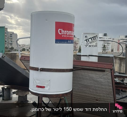 דוד שמש על גג עם רקע של שמיים מעוננים